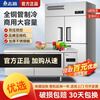 Chigo four-door commercial refrigerator 4-door six-door freezer fresh-keeping refrigerated freezing vertical kitchen dual-temperature workbench 1560L丨six-door full freezing丨-21 deep cold