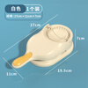 Mountain shoulder pine dumpling artifact household small new fast dumpling pressing tool leather machine mold fully automatic special skin press off-white dual-purpose packaging and pressing/one-piece molding
