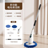 JCZS German quality electric mop cleaning brush wireless mop all-in-one machine long handle household multi-functional floor window cleaning lazy machine smart cleaning mop + with 2 types of cleaning cloths