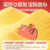 Huatian Xiong selenium-enriched yam pumpkin small paste millet flour rice paste 500g family mass-selling barrel containing spoon