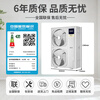 Haier central air conditioner one to four household multi-split duct machine one to three\one to five\one to six full DC variable frequency embedded air conditioner Yunshu Pro+ first-level energy efficiency large 6 HP three bedrooms and two living rooms 100-130 - Consult customer service for discounts