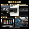 Shengpai is suitable for Ford 15-20 Escort car-mounted smart central control large-screen navigator reversing image all-in-one GPS 1+32G HiCar official standard configuration