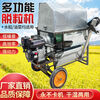 Wen Yijia rice and wheat threshing machine household small threshing machine new agricultural gasoline engine threshing machine half-feed threshing dry and wet dual-use lifting model + wheel electric start gasoline