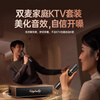 Kinyun(KINYO) Industry TOP Home ktv singing complete equipment karaoke microphone speaker integrated karaoke TV karaoke machine amplifier bluetooth audio belt system home V1pro