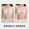 Lucky cotton front button strapless underwear women's non-slip push-up invisible back bra small breasts show big tube top skin color double button S