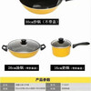 Pot set series three-piece set two-piece set wok steamer 1360 three-piece set Supor