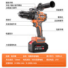 Bolt high-power electric hand drill brushless high-torque rechargeable impact drill lithium electric drill ice drill 13mm clamping pistol drill 180N brushless impact 6.0Ah two batteries + gift pack
