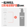 Lifelong Research Thick Skin Water 2.0-205ml Repairing and Brightening Essence Toner Moisturizing New Year Gift