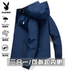 Playboy Brand Genuine Spring and Autumn New Jacket Men's Fashion Hooded Jacket Windbreaker Trendy Windproof Casual Jacket Black Liner Free Single Jacket Spring and Autumn Style XL Recommended 120-135 catties