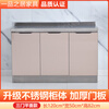 Kezitu customized stainless steel cabinets simple stove cabinet integrated cabinet rental kitchen cabinet rural cabinet assembly economical dark gray 1 meter three doors single basin 3 doors