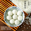 Missing Ningbo flavor black sesame glutinous rice balls 1kg/84 pieces Breakfast dessert fresh black sesame glutinous rice balls New Year's gift