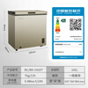 Meiling (MEILNG) BC/BD-141DT small freezer household small fully frozen deep cooling quick freezing commercial refrigerator horizontal freezer starry sky gray 200 liters / single temperature full freezing or full cooling 1L