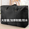 Quilt Storage Bag Dustproof Bag Moving Packing Bag Storage Bag Luggage Travel Bag Moisture-proof Extra Thick Thickened + Reinforced Load Bearing 200 Jin Navy Blue Small + Medium + Large + Extra Large 4 pieces / Can be used for 10 years