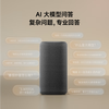 Xiaomi Xiaomi Smart Speaker Pro Xiaoai Speaker Xiaoai Audio Super Xiaoai Infrared Remote Control Traditional Home Appliances AI Large Model Q&A Bluetooth 5.0 Xiaomi Smart Speaker Pro