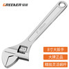 GREENER adjustable wrench 6+8 inch tool set universal household adjustable spanner large opening multi-bathroom wrench light handle