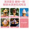 Donper commercial ice cream machine desktop soft ice cream machine three-head ice cream machine ice cream machine milk tea shop coffee shop burger shop cone machine buy one get one free for the first box purchased Taste contact customer service notes