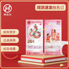 2025 Year of the Snake zodiac New Year commemorative banknote Year of the Snake commemorative coin Snake banknote 20 yuan face value single banknote
