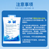Gongbaili Ice Bag Water-filled thickened thermal insulation cold chain fresh-keeping express seafood thickened cold storage reusable ice bag 200ML (100 pieces)