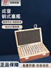 Measuring needle gauge pin type plug gauge precision measuring rod smooth gauge set aperture gauge pass and stop gauge pin gauge 0.001mm 13.01-13.5 (interval 0.01) 50 pieces in total