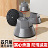 Haier drum washing machine base universal fixed tripod bracket fully automatic drum heightening bracket anti-slip and shockproof drum special elephant legs 4 pack solid gray