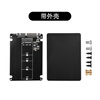NGFF to SATA3 adapter board M.2 hard drive solid state SSD to SATA protocol adapter card/head computer built-in box NGFF to SATA3 adapter board with shell