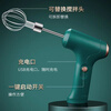 LNGA LANDGRE German imported quality electric egg beater small handheld household cream sauce egg mixer ice cream powder dyeing three-speed double head-green smart model