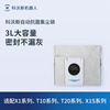 Ecovacs accessories dust bag is suitable for (X1, T20 series models, T10 OMNI) dust bag*3 accessories