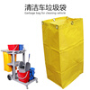 Conical rag bag hotel linen cart cloth work cart Oxford linen room service cart storage assortment 5 pocket cleaning cart cloth bag