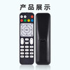 Beishi is suitable for Huawei Joy Box remote control EC6108V9 EC6108V8 Mobile Unicom Telecom Network TV set-top box remote control universal