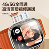 PALMHANG Huaqiangbei 5G full network smart watch S10Ultra5 cellular top version phone watch with plug-in card for adults, children, middle and high school students multi-functional electronic watch S10Ultra top version with silver + free download + large games comparable to mobile phones