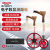 Delixi Electric Electronic Digital Display Distance Measurement Wheel Measurement Ruler Wear-resistant Handheld Roller Home Distance Measurement Tool Electronic Digital Display Large Screen 50CM Wheel