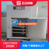 Ji Litian customized industrial explosion-proof oven constant temperature far infrared electric heating blast drying oven high temperature coil drying vacuum baking light gray