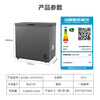 Meiling (MEILNG) freezer household small micro-frost freezer and deep-freeze dual-purpose commercial large-capacity frost-reducing horizontal small freezer refrigerator micro-frost starry sky gray single temperature 301 liters/full frozen or 1L