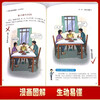 2 volumes in total. The rules that Chinese people pay attention to + well-educated children are more popular. Comic illustrated version of traditional Chinese rules and etiquette education books for children.