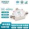 XINQY Xinqiyuan SMA/N/TNC resistor one-to-two power splitter 0-6G clock line power divider combiner low frequency short wave 0-6GHz, TNC female