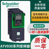 Schneider Electric Schneider inverter ATV930U07N4U15U22U30U40U55U75D11D15 ATV930U30N4