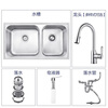 Moen kitchen sink 304 stainless steel double sink kitchen sink dish basin 28106/28116 800 stainless steel double sink + KF09352 stainless steel pull-out dragon