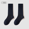 Little Jasmine dance modern dance practice socks for men and women mid-calf ballet body socks thickened non-slip high elastic breathable cotton