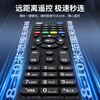 Dongpuli is suitable for China Telecom network set-top box remote control Huawei ZTE Skyworth Fiberhome Telecom iptv universal China Telecom universal model