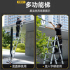 Magnesium Duoli (midoli) folding ladder multi-function herringbone telescopic ladder aluminum alloy engineering thickening can be lifted and ascending portable household straight ladder multi-function 2.9 straight ladder 5.8 meters widened rubber pedal + large joint *1