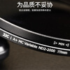 JJC 11-stop adjustable nd filter 82mm light reduction filter ND2-2000 variable suitable for Canon, Nikon, Sony, Fuji and Sigma Tamron