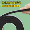 Miloqi tempered glass anti-collision strips sunroom glass mats shock-absorbing and shock-proof sealing strips self-adhesive glass door edge strips glass anti-slip buffer pads vacuum glass anti-collision flat strips corner protectors white - shock-absorbing anti-slip pads (one side with glue) 25mm wide * 2 meters long 5mm thick