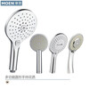 Moen bathroom shower bath shower hose set supercharged shower head household handheld shower head Moen five-function water shower head HH5001 diameter 1