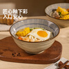 Modern housewife Japanese noodle bowl ramen bowl home 2026 new tableware eating instant noodle bowl soup noodle bowl soup bowl large bowl Blue Rain 7-inch ramen bowl