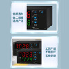 YUDIAN temperature control module AI-7048
