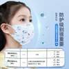 Chaoya children's medical surgical mask disposable 3D three-dimensional breathable medical mask 3-6 years old anti-allergic 30 pieces/box