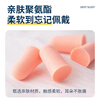 Shunxuan soundproof earplugs, anti-noise, special for sleep, not harmful to ears, super soundproof, anti-snoring, snoring, noise reduction earplugs, factory dormitory students, men and women S037-F 10 pieces