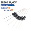 1N4007 58195408 5401 5404 5822 6A10A10 IN4001 rectifier diode SR360 3A/60V Schottky diode (10 pieces)