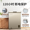 Meiling (MEILNG) BC/BD-141DT small freezer household small fully frozen deep cooling quick freezing commercial refrigerator horizontal freezer starry sky gray 200 liters / single temperature full freezing or full cooling 1L