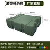 Rotational molding box, outdoor portable green multifunctional equipment box, airdrop box, aerial photography instrument box, equipment box, emergency supply box, outdoor waterproof airdrop box, transport box, equipment box, storage box, rotomolding ammunition box 500_400_170mm